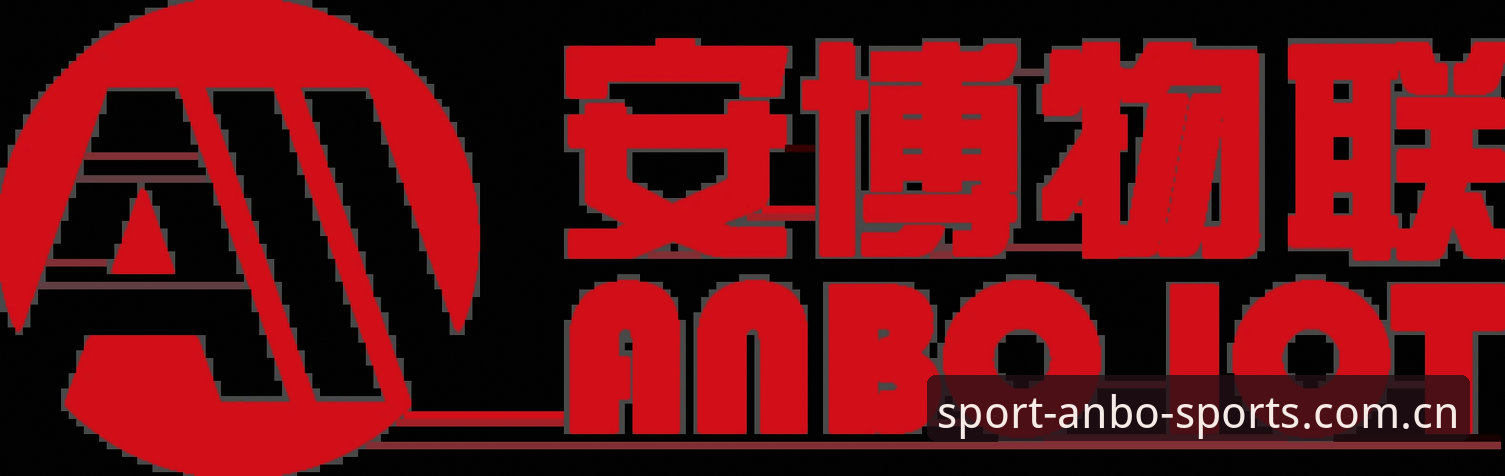 ANBO安博体育 ANBO安博体育登录体验深度评测:从账户恢复到赛事数据的全链路解析